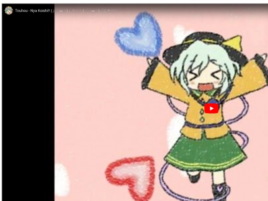 KoishiLink/KoishiJumpscare screenshot