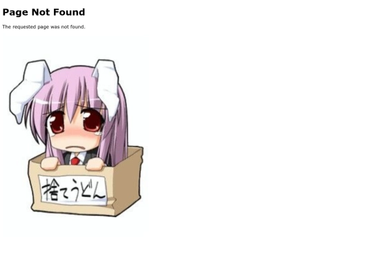 not_found screenshot