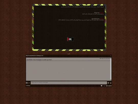 korsan screenshot