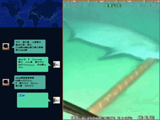 oceanfour screenshot