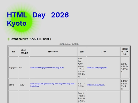 2026 screenshot