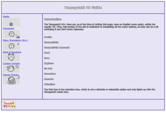menus screenshot