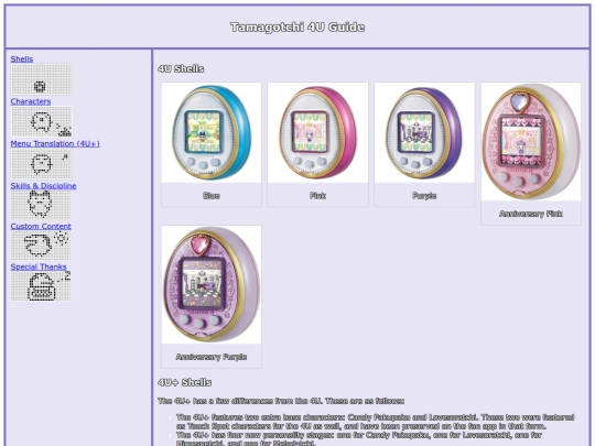 shells screenshot