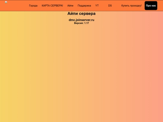 ip screenshot