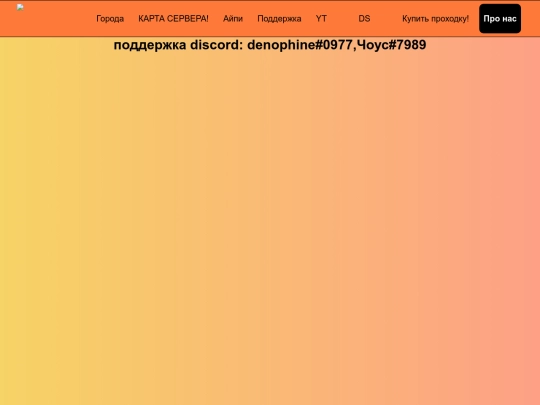 pod screenshot