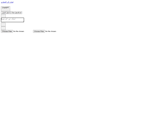 69873ccf-a570-8326-b623-c8c9f5a9ea4fe9a0 screenshot