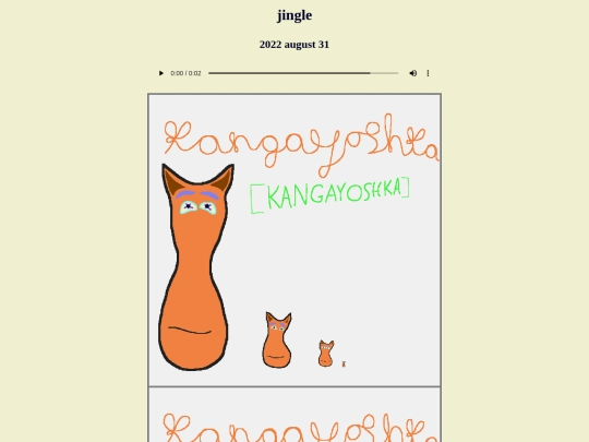 Animation/2022-08-31--1--jingle screenshot