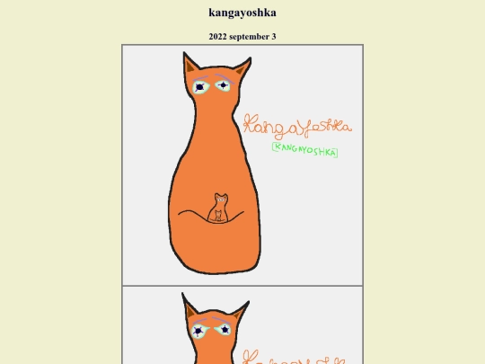 Animation/2022-09-03--1--kangayoshka screenshot