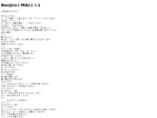 script/benjiro screenshot