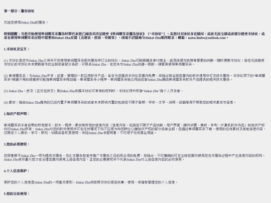 adolf.policy screenshot