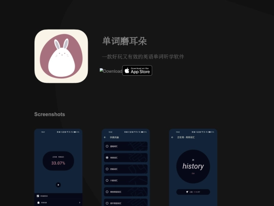 adolf screenshot