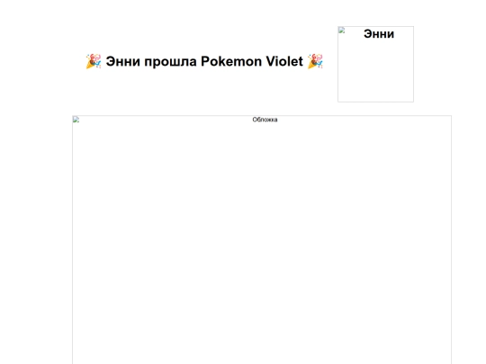 ani-blog/YOUR WEBSITE'S TITLE HERE screenshot