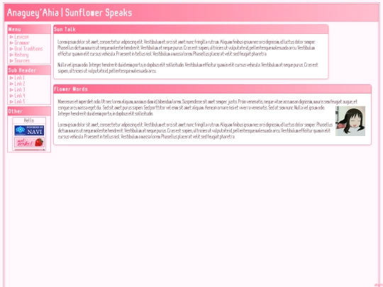 Lexicon Subpages/Anatomy screenshot