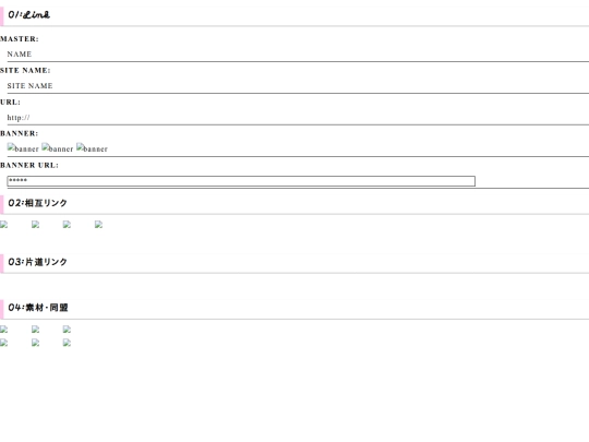 diary/link screenshot