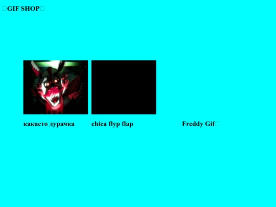 shopping screenshot