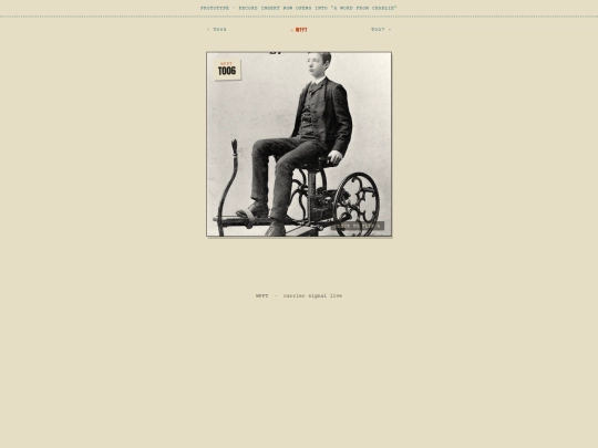 fft_t006_transmission_page_v1 screenshot