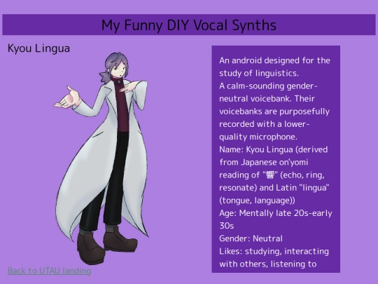 utau/kyou screenshot