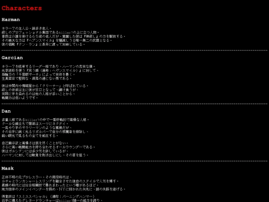 jp_profiles screenshot