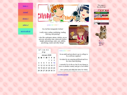 aboutme screenshot