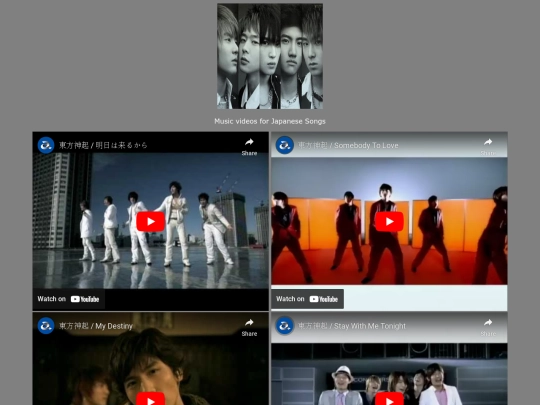 all_japanese screenshot