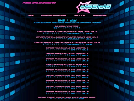 collections-and-rarities/vhs-dvd screenshot