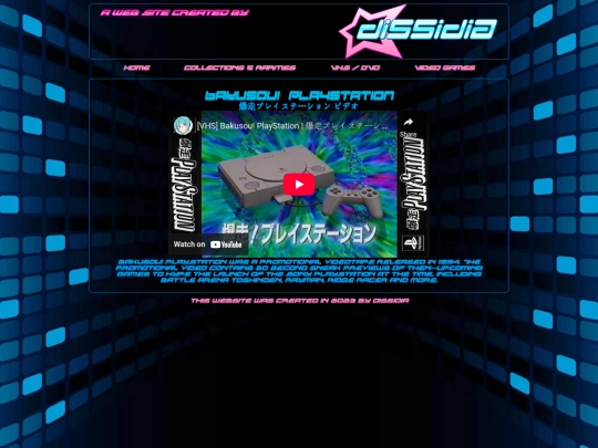 collections-and-rarities/vhs-dvd/bakusou-playstation screenshot