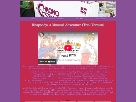 collections-and-rarities/videogames/rhapsody-a-musical-adventure-trial-version screenshot