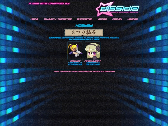 mugen/hosted screenshot