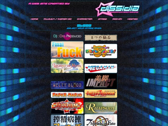 mugen/stage screenshot