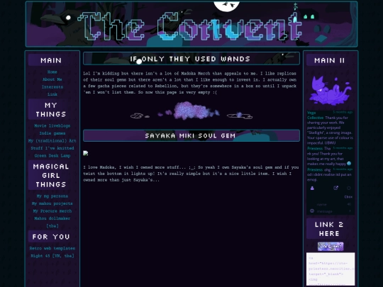 pmmmmerch screenshot