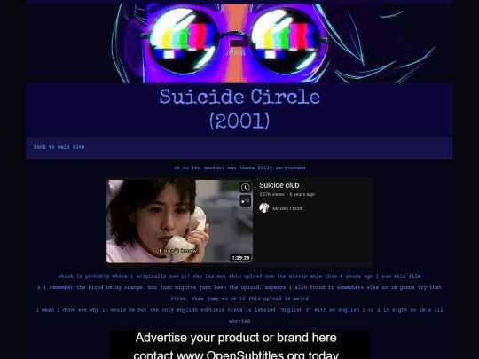 sclub screenshot