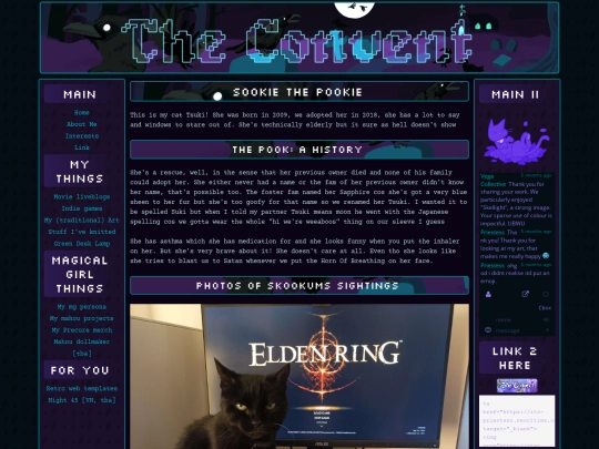 tsuki screenshot