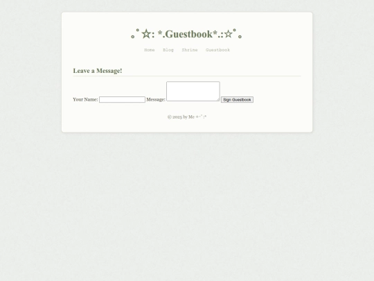 guestbook screenshot