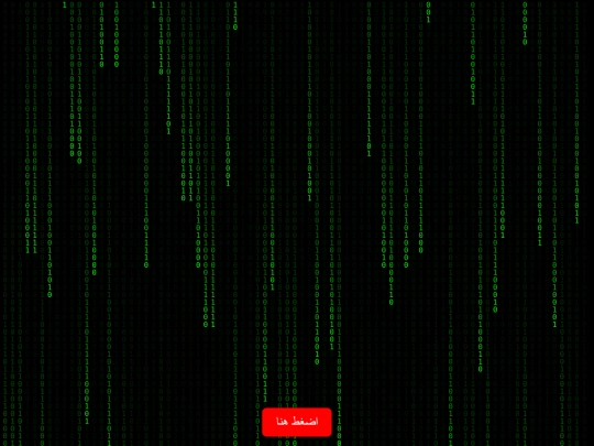 Universo-Rangos screenshot