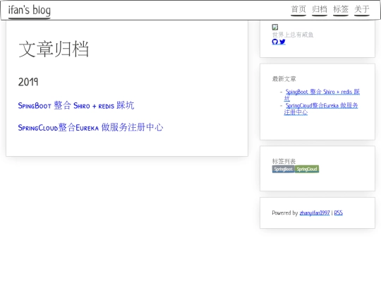 archives screenshot