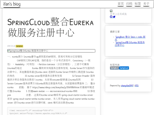 post/SpringCloud-eureka screenshot