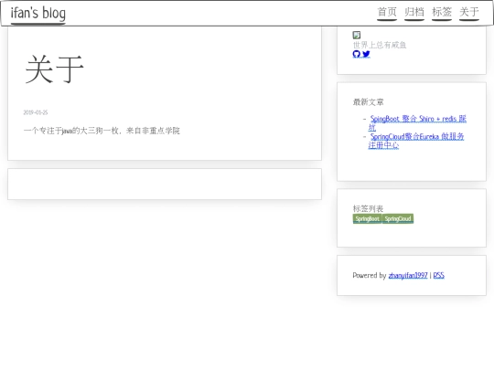 post/springboot-shiro screenshot