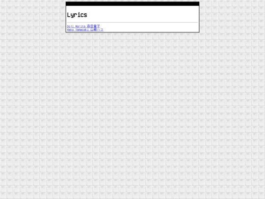 blog/lyrics screenshot