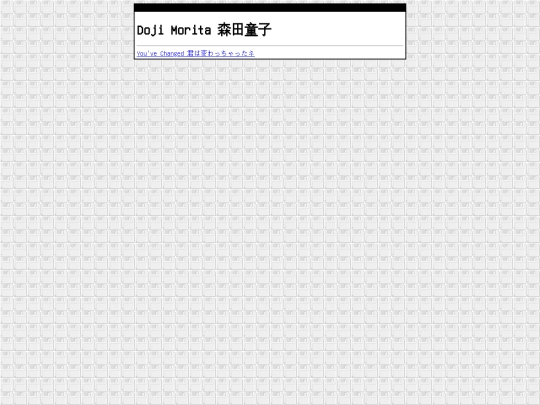 blog/lyrics/morita_doji screenshot