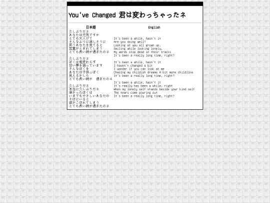 blog/lyrics/morita_doji/kimi_ha_kawacchatta_ne screenshot