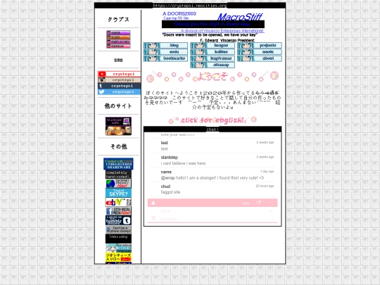 jp screenshot