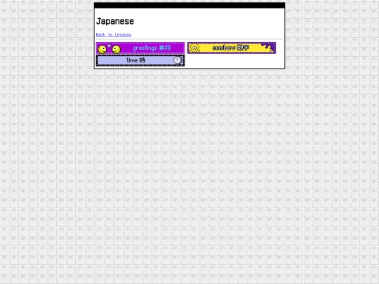 lessons/japanese screenshot