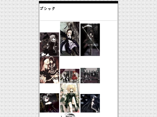 media/images/boards/goshikku screenshot