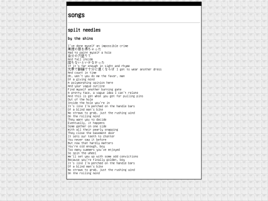 songs/spilt_needles screenshot