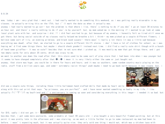 journal/9.14.24 screenshot