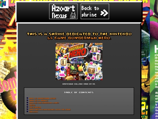 shrine/bomberman screenshot