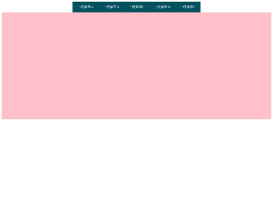 test/ok：三级菜单 screenshot