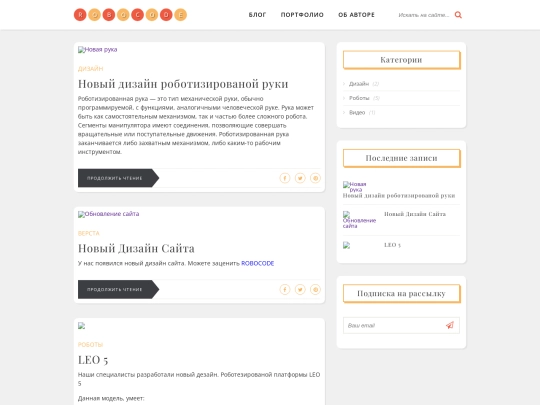 WEB screenshot