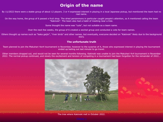 name screenshot