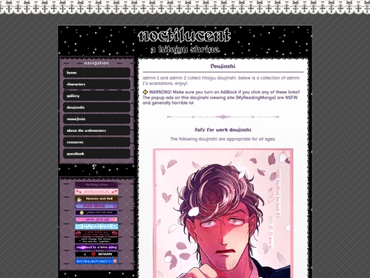 doujinshi screenshot